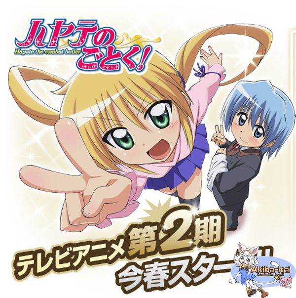 HayateNoGotoku2.jpg image by Sireward1