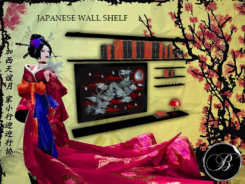 JAPANESE WALL SHELF